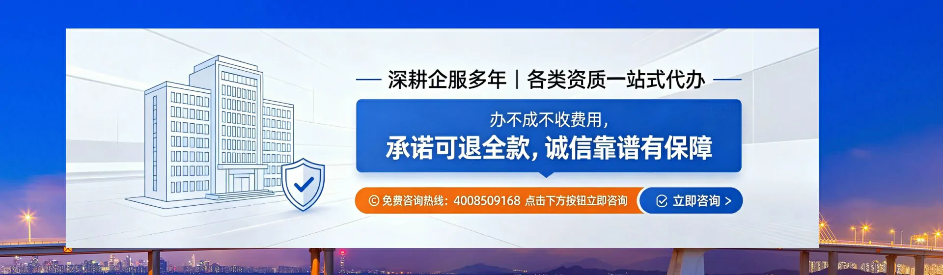 阳泉分站首页横幅