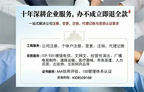 阳泉办理<a href='https://www.tazcjz.cn/'>网络文化经营许可证</a>的用途、流程及费用详解