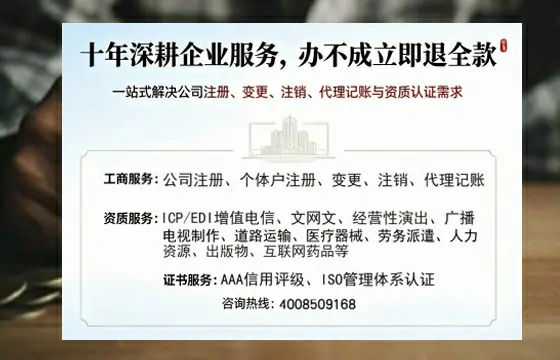 阳泉个体户注销办理的用途、流程及费用详解
