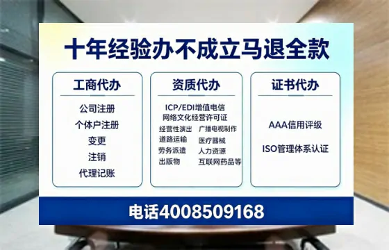 阳泉办理<a href='https://www.tazcjz.cn/'>人力资源许可证</a>的用处、流程与避坑指南