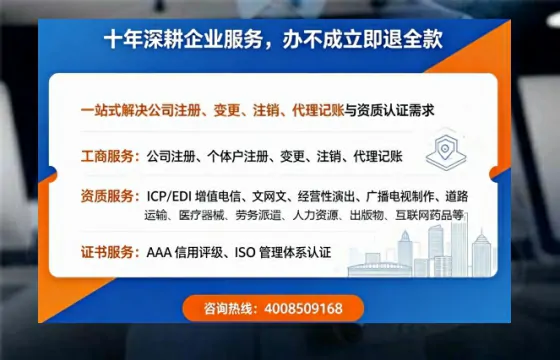 阳泉办理<a href='https://www.tazcjz.cn/'>拍卖许可证</a>的实用价值、全流程详解与避坑指南
