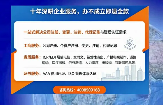 阳泉办理<a href='https://www.tazcjz.cn/'>公共卫生许可证</a>的实用价值、全流程解析与避坑指南