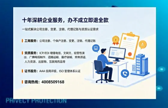 阳泉办理<a href='https://www.tazcjz.cn/'>劳务派遣许可证</a>的实用价值、全流程解析与避坑指南