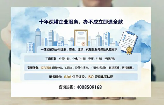 阳泉办理<a href='https://www.tazcjz.cn/'>医疗器械三类经营许可证</a>的实用价值与全流程实操经验分享