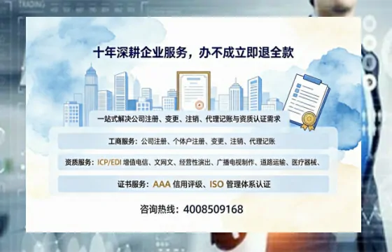 阳泉办理<a href='https://www.tazcjz.cn/'>培训机构办学许可证</a>的实用指南:从申请到落地的完整经验分享