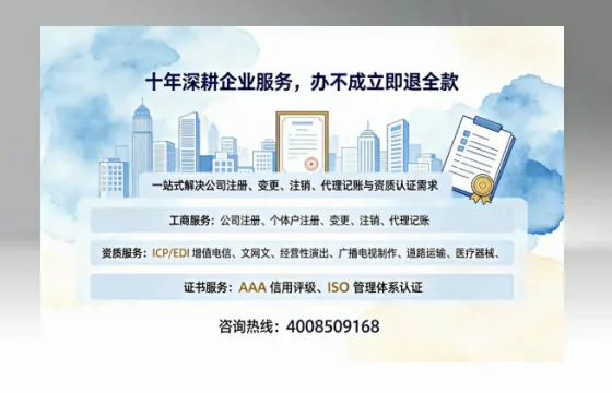 阳泉<a href='https://www.tazcjz.cn/'>公司注册</a>办理的用途、流程与费用详解及高效办理指南