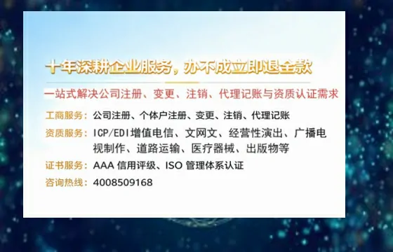 阳泉办理<a href='https://www.tazcjz.cn/'>道路运输许可证</a>的实用价值、全流程解析与避坑指南