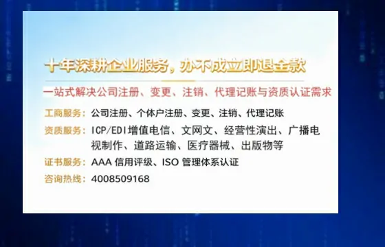 阳泉办理广播电视节目制作许可证的用途、流程及费用详解