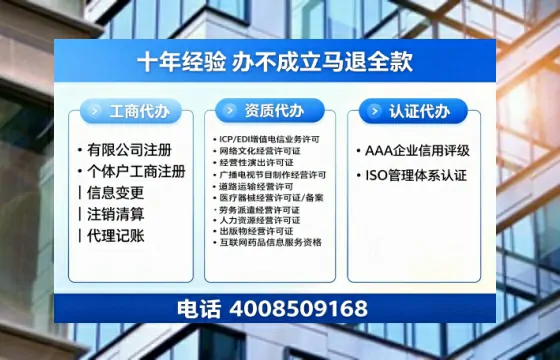 阳泉办理<a href='https://www.tazcjz.cn/'>EDI<a href='https://www.tazcjz.cn/'>增值电信许可证</a></a>的用途、流程与费用详解