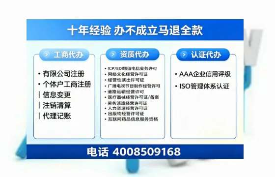 阳泉<a href='https://www.tazcjz.cn/'>公司注销</a>流程详解:用途、注意事项及高效办理指南