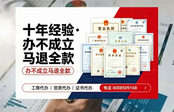 阳泉办理<a href='https://www.tazcjz.cn/'>互联网药品许可证</a>:业务刚需、流程详解与避坑指南