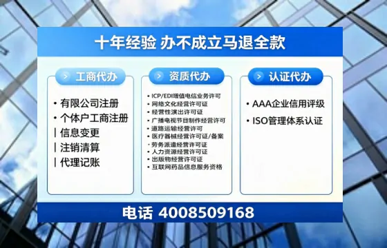 阳泉办理<a href='https://www.tazcjz.cn/'>道路运输许可证</a>的实用价值、全流程解析与避坑指南