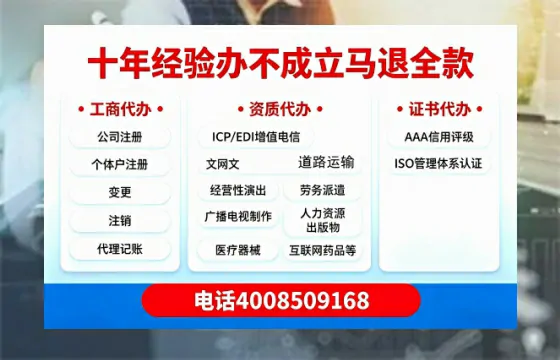阳泉个体户注销办理的用途、流程及费用详解