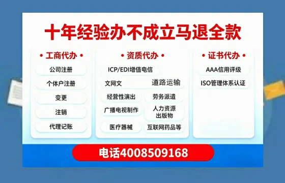 阳泉办理<a href='https://www.tazcjz.cn/'>互联网药品许可证</a>:业务刚需、流程详解与避坑指南