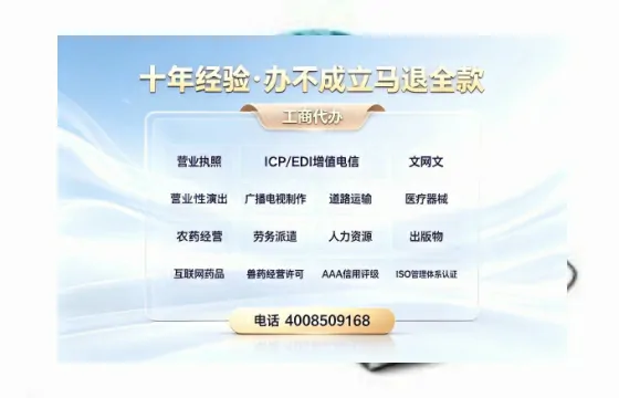 阳泉办理<a href='https://www.tazcjz.cn/'>拍卖许可证</a>的实用价值、全流程详解与避坑指南