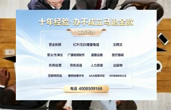 阳泉<a href='https://www.tazcjz.cn/'>公司注销</a>流程详解:用途、注意事项及高效办理指南
