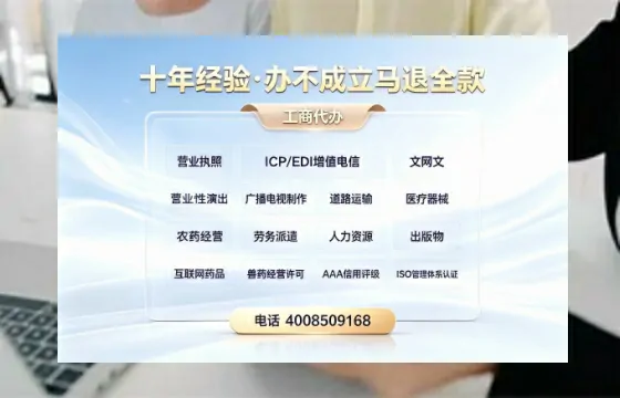阳泉办理<a href='https://www.tazcjz.cn/'>营业性演出许可证</a>的实用指南:从需求到落地的全流程亲历分享