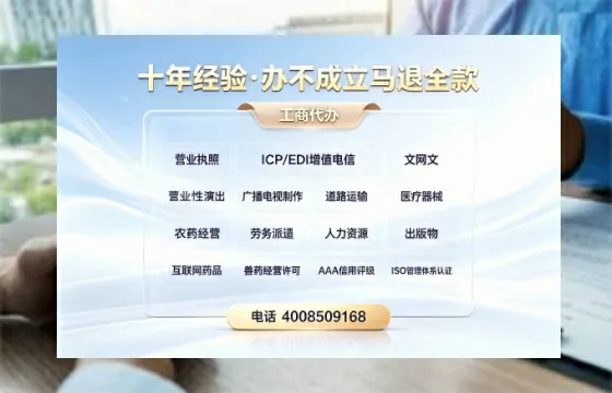 阳泉办理<a href='https://www.tazcjz.cn/'>劳务派遣许可证</a>的实用价值、全流程解析与避坑指南
