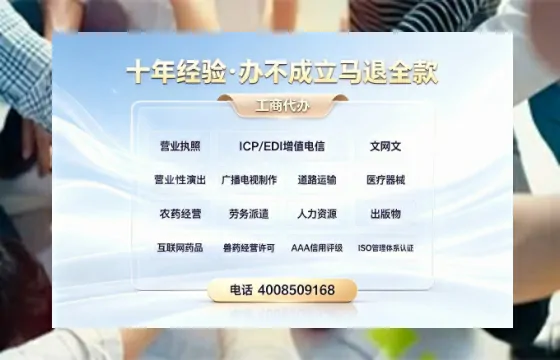 阳泉办理<a href='https://www.tazcjz.cn/'>培训机构办学许可证</a>的实用指南:从申请到落地的完整经验分享