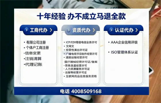 阳泉办理<a href='https://www.tazcjz.cn/'>人力资源许可证</a>的用处、流程与避坑指南