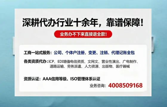 阳泉办理<a href='https://www.tazcjz.cn/'>医疗机构执业许可证</a>的全流程解析与实用建议