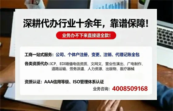 阳泉办理广播电视节目制作许可证的用途、流程及费用详解