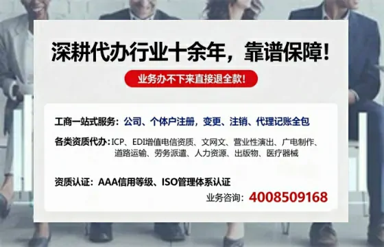 阳泉<a href='https://www.tazcjz.cn/'>公司注册</a>办理的用途、流程与费用详解及高效办理指南