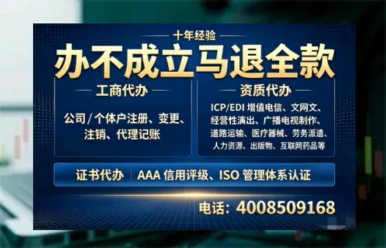 阳泉办理<a href='https://www.tazcjz.cn/'>网络文化经营许可证</a>的用途、流程及费用详解