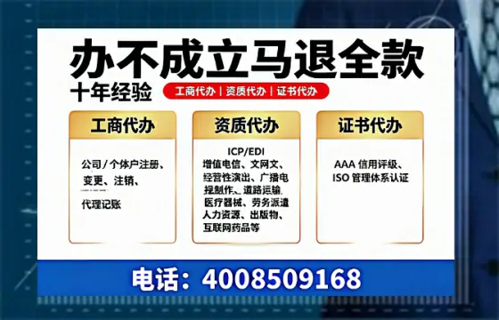 阳泉办理<a href='https://www.tazcjz.cn/'>营业性演出许可证</a>的实用指南:从需求到落地的全流程亲历分享