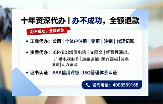 阳泉办理<a href='https://www.tazcjz.cn/'>公共卫生许可证</a>的实用价值、全流程解析与避坑指南